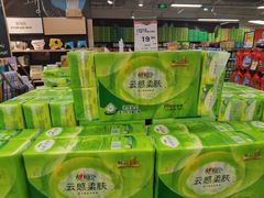 -永辉超市(吾悦广场店)