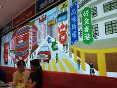 -香港新曜记茶餐厅(星耀城店)