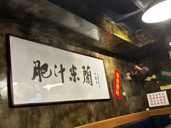 -肥汁米蘭香港米线(定西路店)