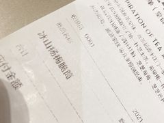 -喜茶(上海兴业太古汇店)