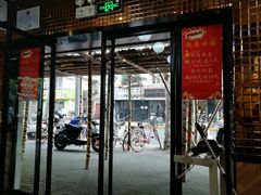 -吴苑饼家(延平路店)
