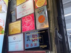 -陈添記·祖傳爽鱼皮·西关老字号(广州首店)