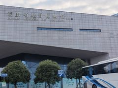 -湖南省地质博物馆