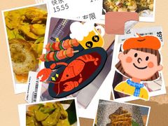 咖喱皇大虾-泰堤坊(淡水体育馆店)