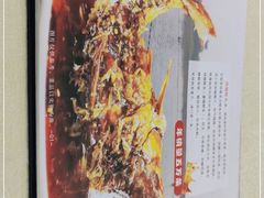 -奥华餐厅·老张记(台基厂店)