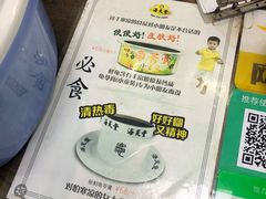 -海天堂(玉带濠店)