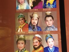 -北京人艺戏剧博物馆