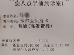 -北京大学口腔医院(魏公村总院)