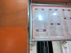 -舒记粉店(七星路店)