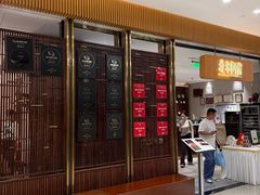 -北京厨房(SKP店)