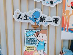 -沃特宝贝亲子游泳中心(壹方中心店)