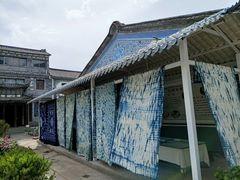 -璞真扎染博物馆