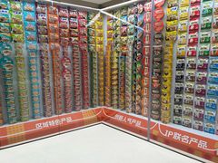 -康师傅味来馆