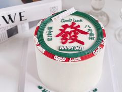 -蜜肆动物奶油蛋糕·个性定制·下午茶甜品