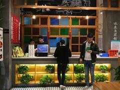 门面-冰泉豆浆馆(阳朔店)
