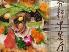 -巴黎四季酒店香轩中餐