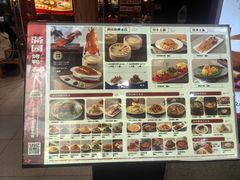-满园烤鸭·春饼(抚顺万达店)