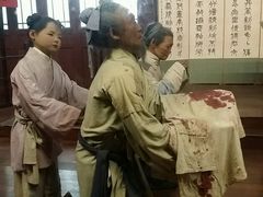 -开封府