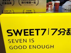 -7分甜(天津南开大悦城店)