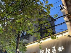 -靓靓蒸虾·头牌蒸虾(雪松路总店)
