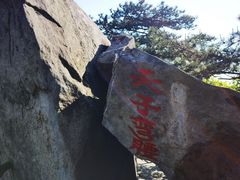 -罗田薄刀峰风景区