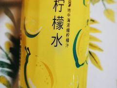 今麦郎柠檬水-赛百味SUBWAY(奥城店)