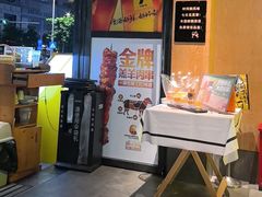 -木屋烧烤(创业店)