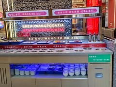 -巴蜀王婆大虾(南锣鼓巷店)