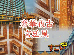 -南洋长胜酒店(广州东站天平架地铁站店)