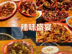 -柴窝堡22号辣子鸡·传承新疆菜