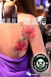 点击看大图 -越域刺青