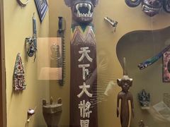 -美国自然历史博物馆