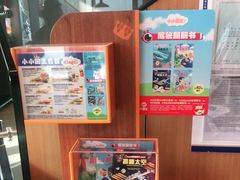 -汉堡王(北京三里屯购物中心)