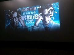 android_upload_pic-博纳国际影城(凯德广场店)