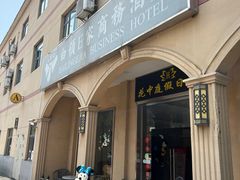 -白领E家商务酒店（上海国际旅游度假区店）-地上停车场