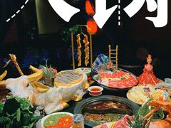 -袍家大院重庆火锅(文安路店)