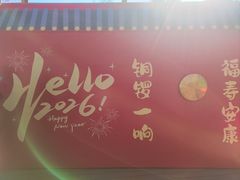 -北京凤凰岭