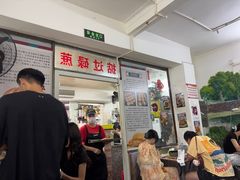 -渔记茶餐厅(渔村店)