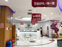 -雅悦齿科(顾村公园店)