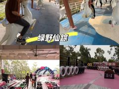 -盈香心动乐园