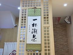 -一杯潮茶(西街店)