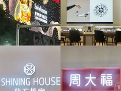 -茂业百货(东门店)