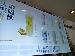 -茶百道(四季青店)