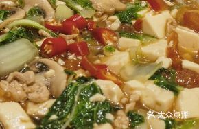 Tofu Mushroom Noodles
