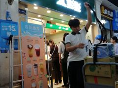 -1点点(丰盛町店)