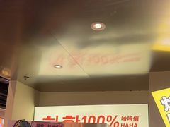 -哈哈碳都·牛肋条无限自助烤肉(宝龙店)