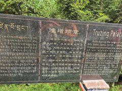 景点-罗布林卡
