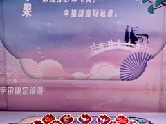 -大洋晶典(东街店)