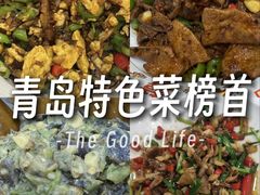 -湖南人家湘菜馆(镇江路店)