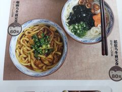 -红叶日本料理(开发区店)